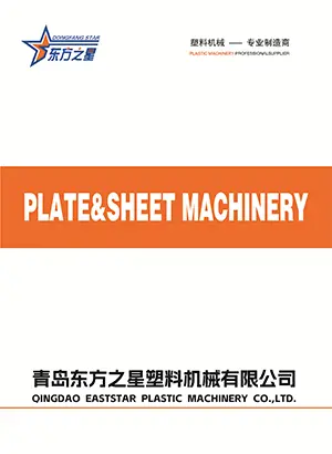 Catalog ng Produkto ng Eaststar